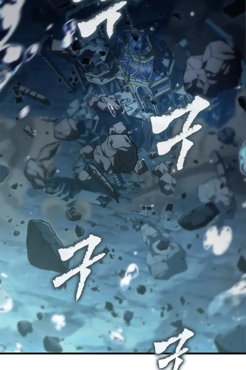 Pick Me Up Infinite Gacha Chapter 145 Page 81