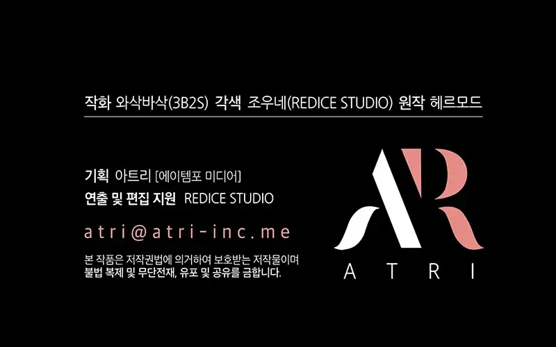 Pick Me Up Infinite Gacha Chapter 145 Page 106