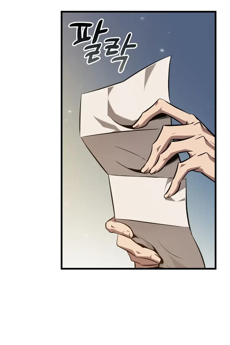 Pick Me Up Infinite Gacha Chapter 146 Page 74