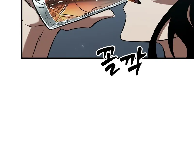 Pick Me Up Infinite Gacha Chapter 149 Page 27