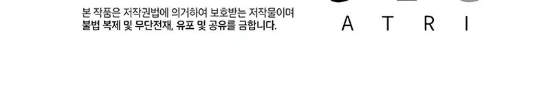 Pick Me Up Infinite Gacha Chapter 149 Page 125