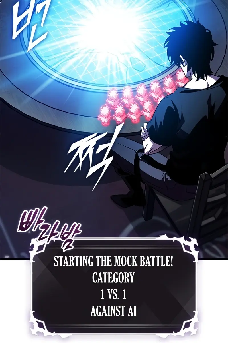 Pick Me Up Infinite Gacha Chapter 150 Page 6