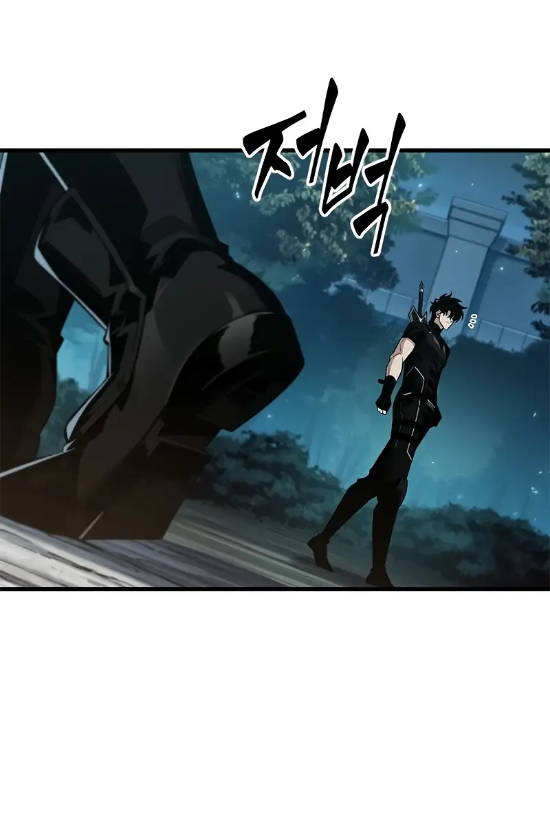 Pick Me Up Infinite Gacha Chapter 151 Page 22