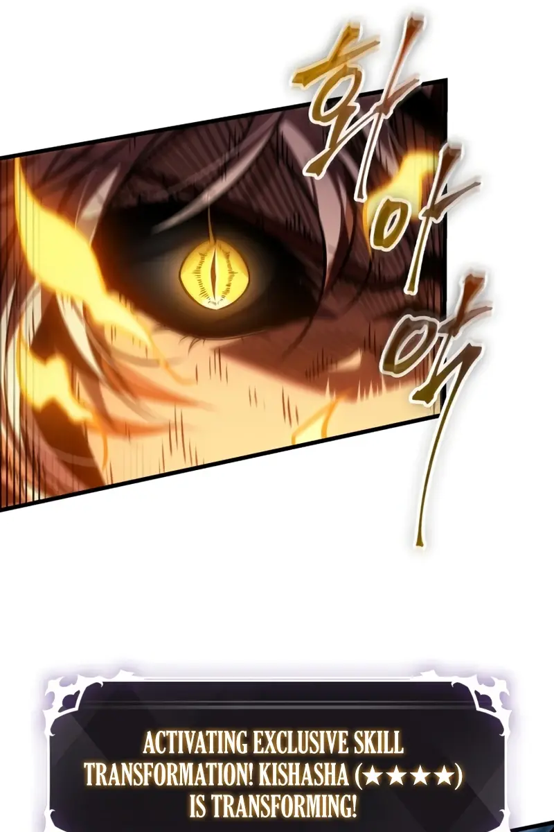 Pick Me Up Infinite Gacha Chapter 152 Page 106