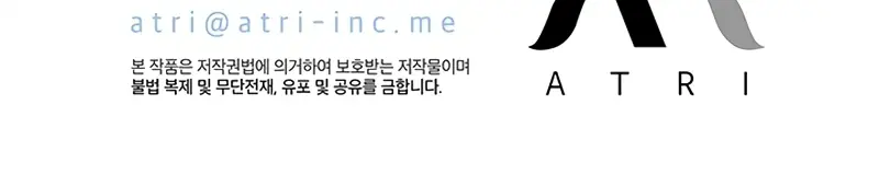 Pick Me Up Infinite Gacha Chapter 152 Page 133