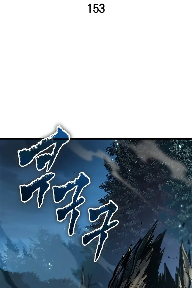 Pick Me Up Infinite Gacha Chapter 153 Page 3