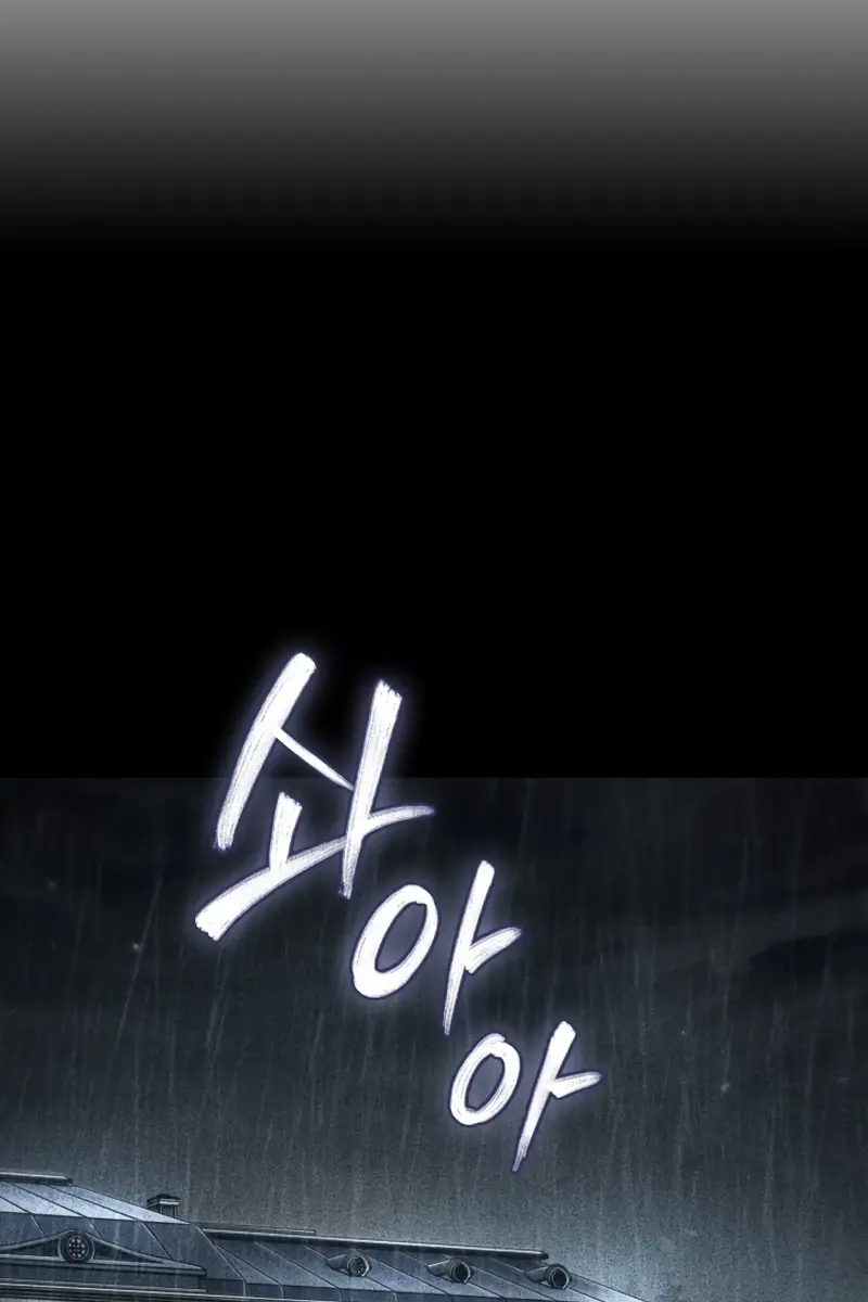 Pick Me Up Infinite Gacha Chapter 154 Page 40