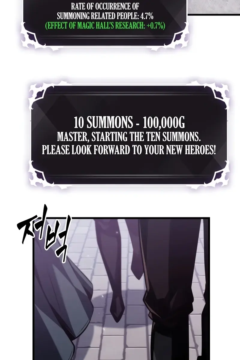 Pick Me Up Infinite Gacha Chapter 155 Page 43