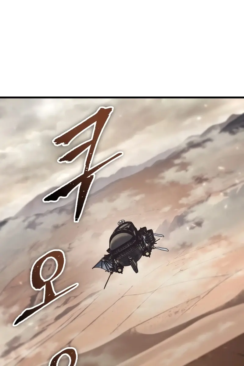 Pick Me Up Infinite Gacha Chapter 157 Page 42