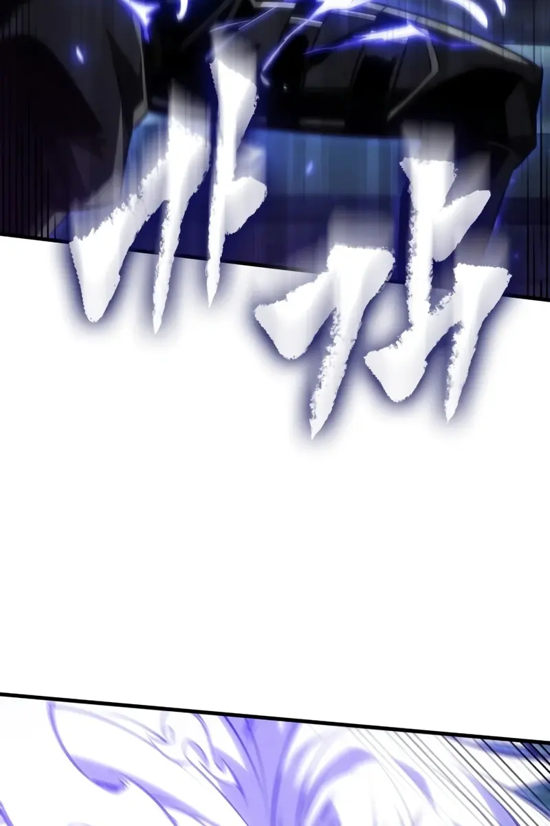 Pick Me Up Infinite Gacha Chapter 157 Page 79