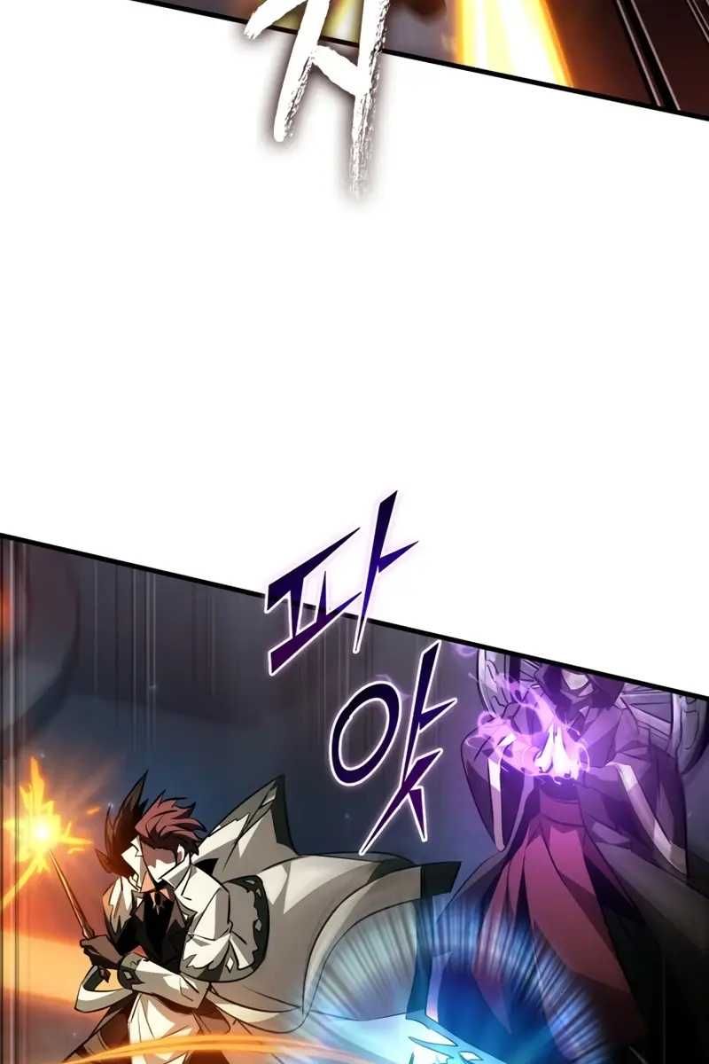 Pick Me Up Infinite Gacha Chapter 158 Page 23