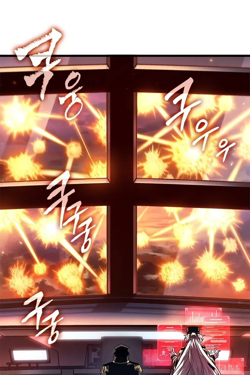 Pick Me Up Infinite Gacha Chapter 160 Page 5