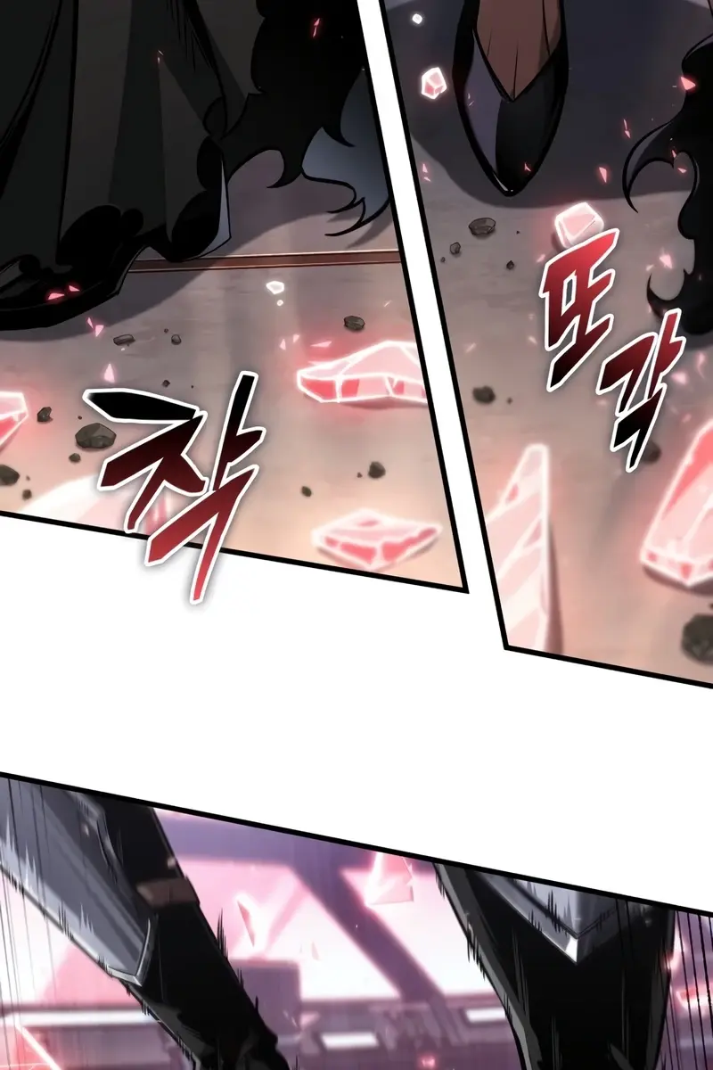 Pick Me Up Infinite Gacha Chapter 160 Page 83