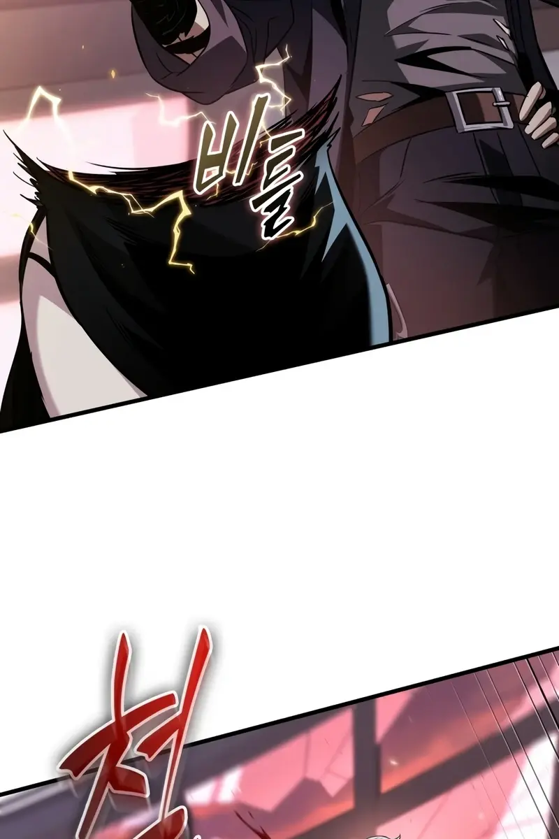 Pick Me Up Infinite Gacha Chapter 160 Page 112