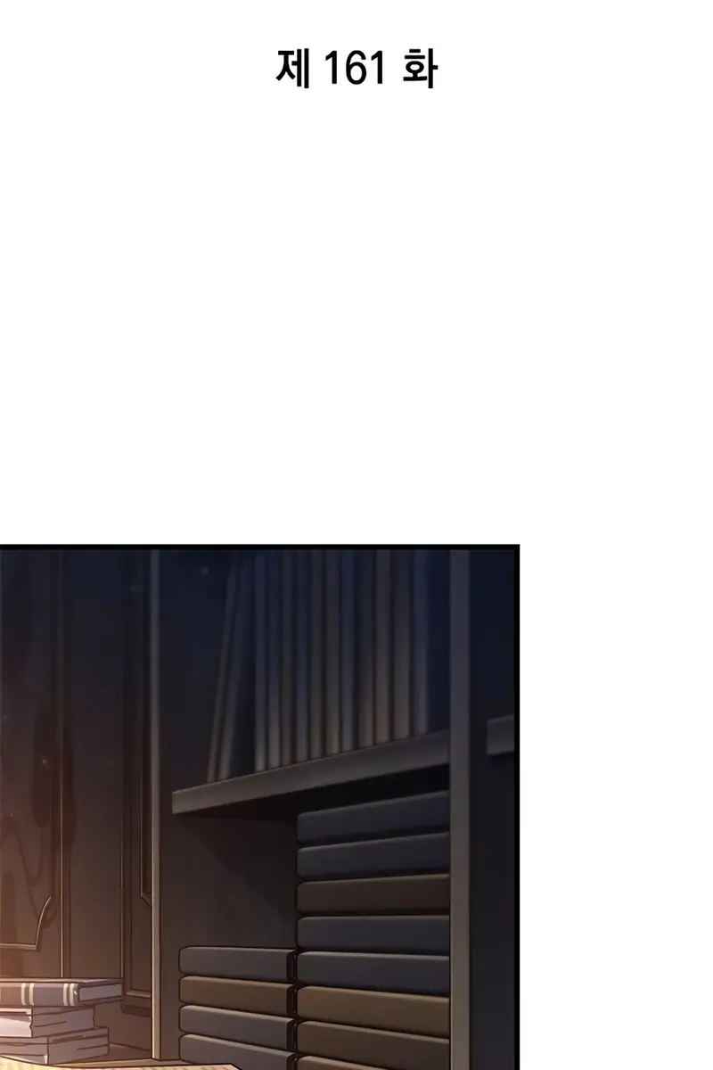 Pick Me Up Infinite Gacha Chapter 161 Page 3