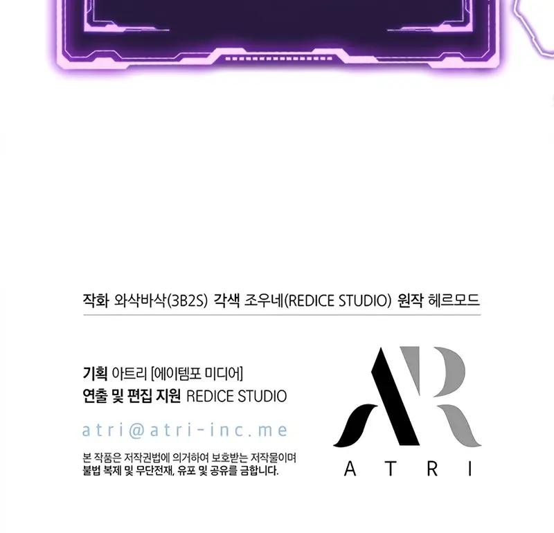 Pick Me Up Infinite Gacha Chapter 161 Page 146