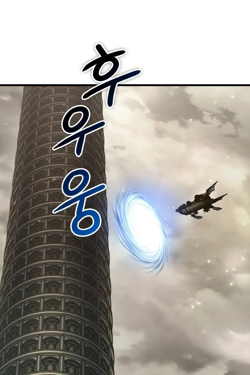 Pick Me Up Infinite Gacha Chapter 163 Page 31