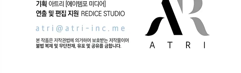 Pick Me Up Infinite Gacha Chapter 163 Page 130