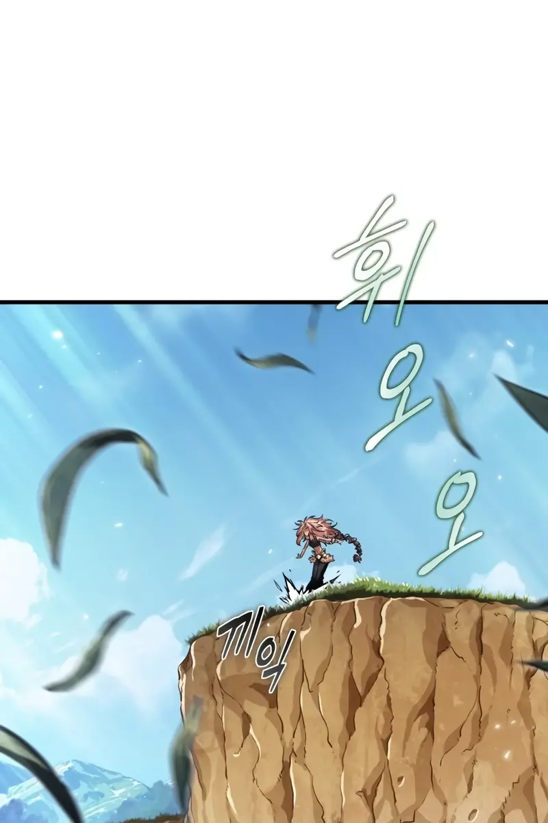 Pick Me Up Infinite Gacha Chapter 165 Page 24