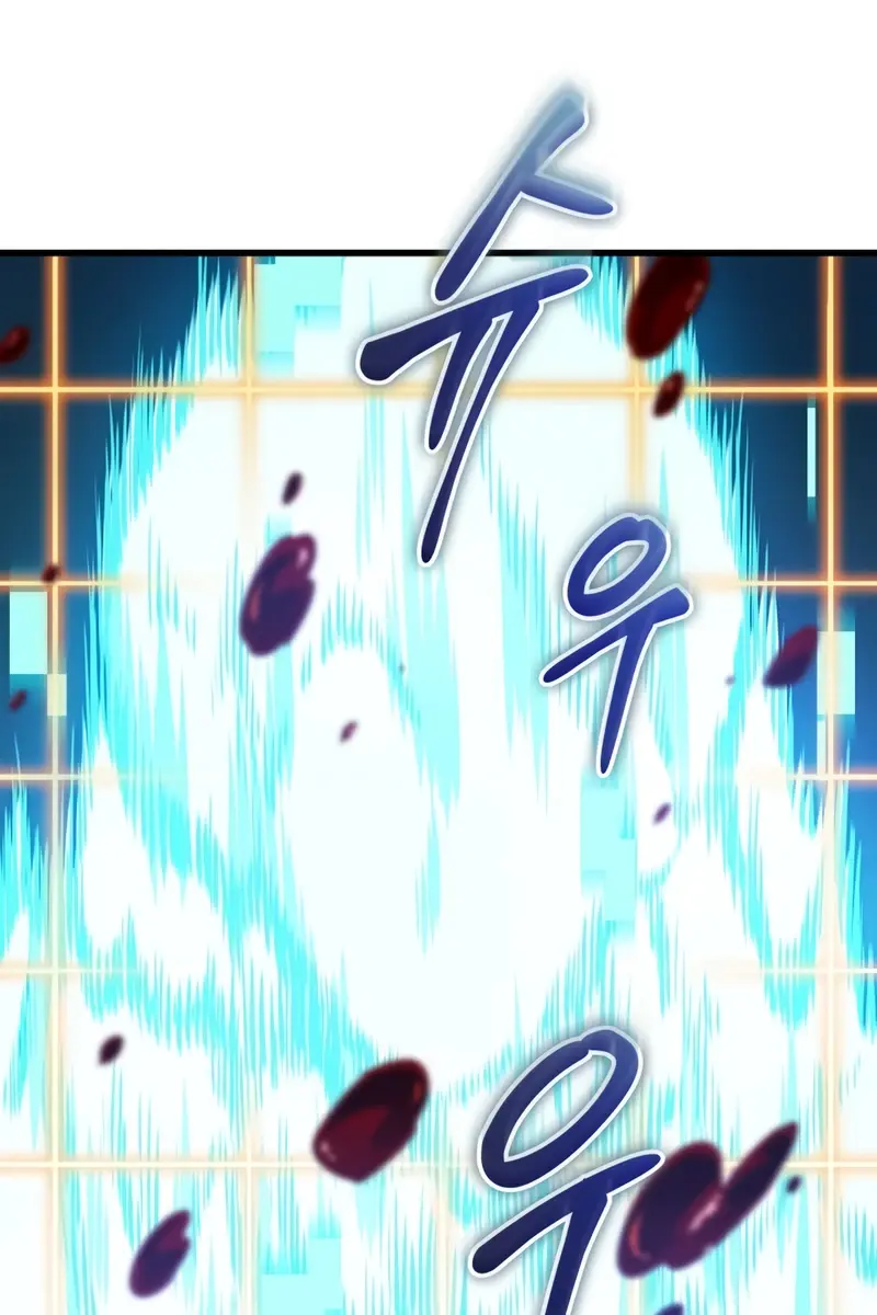 Pick Me Up Infinite Gacha Chapter 166 Page 75