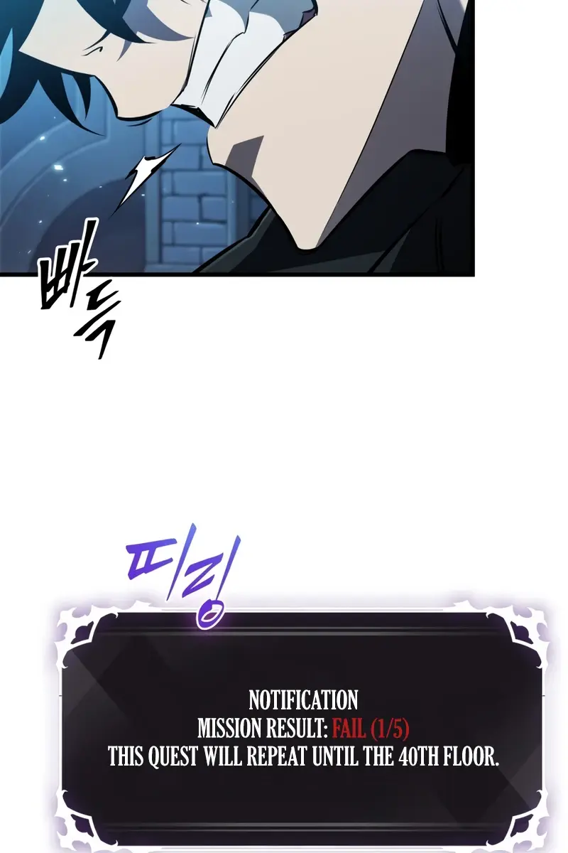 Pick Me Up Infinite Gacha Chapter 166 Page 82