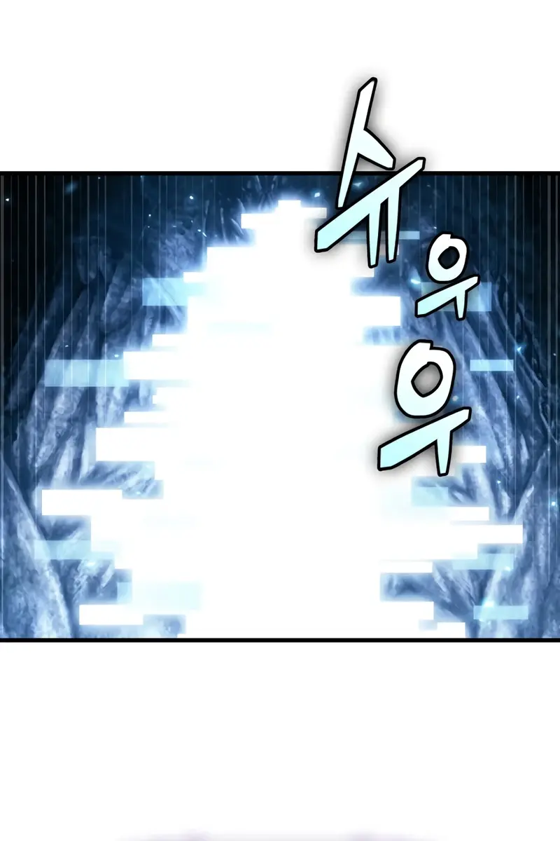 Pick Me Up Infinite Gacha Chapter 166 Page 104