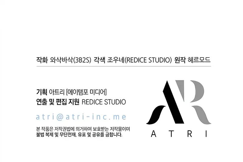 Pick Me Up Infinite Gacha Chapter 166 Page 123