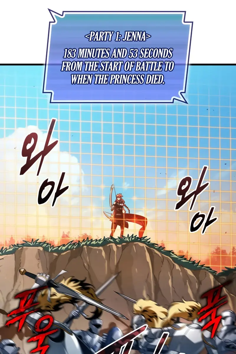 Pick Me Up Infinite Gacha Chapter 167 Page 79