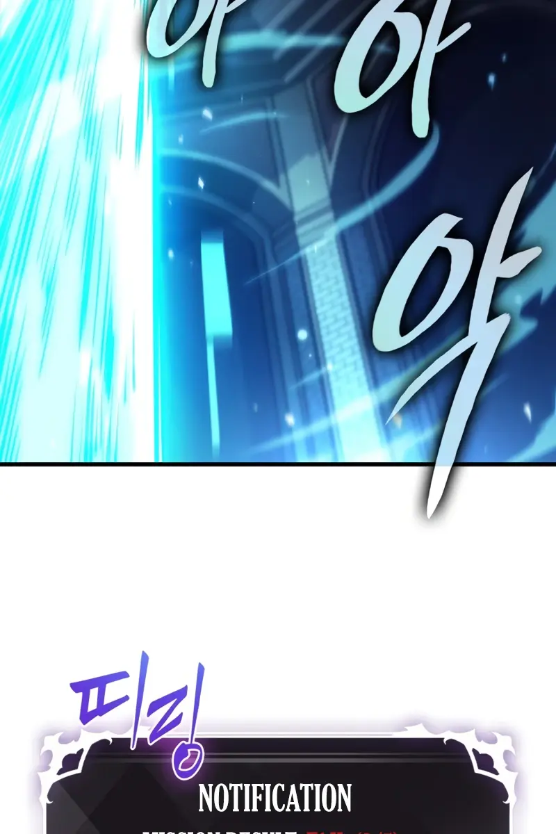 Pick Me Up Infinite Gacha Chapter 167 Page 84