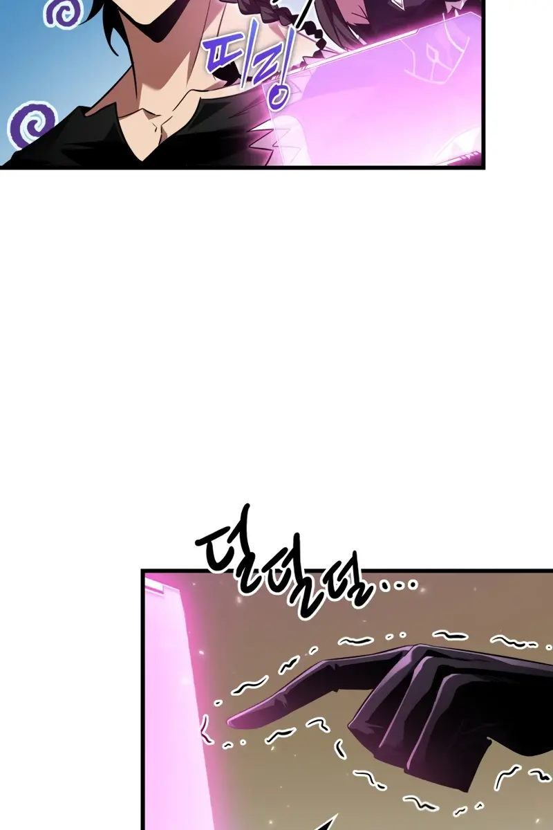 Pick Me Up Infinite Gacha Chapter 168 Page 21