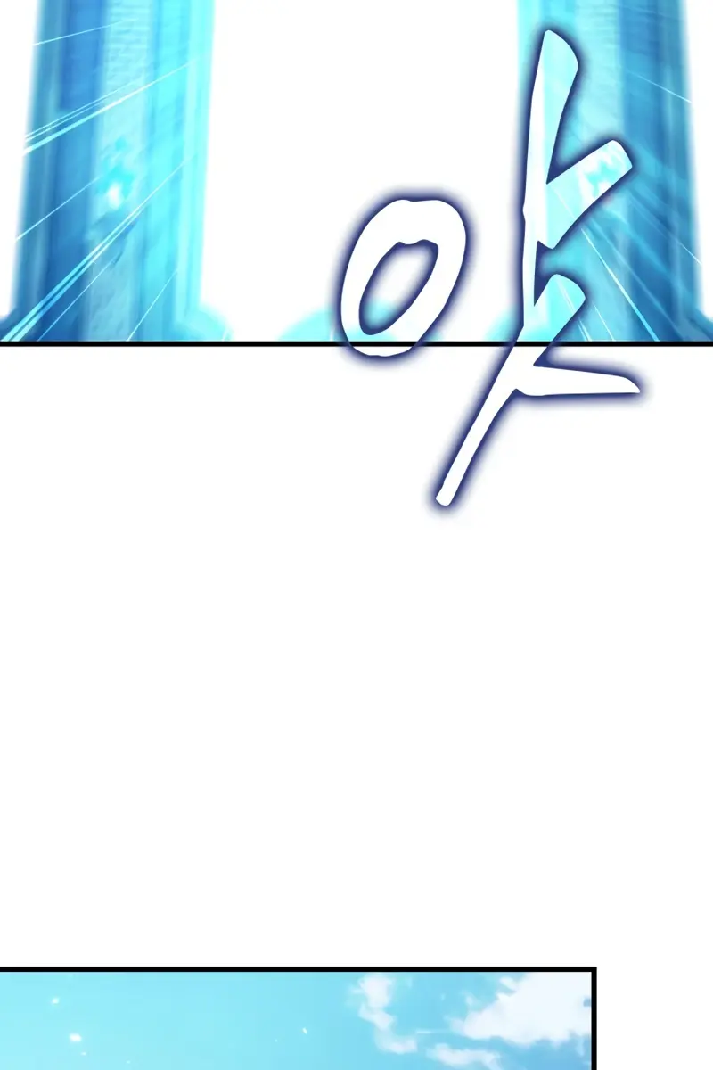 Pick Me Up Infinite Gacha Chapter 169 Page 82