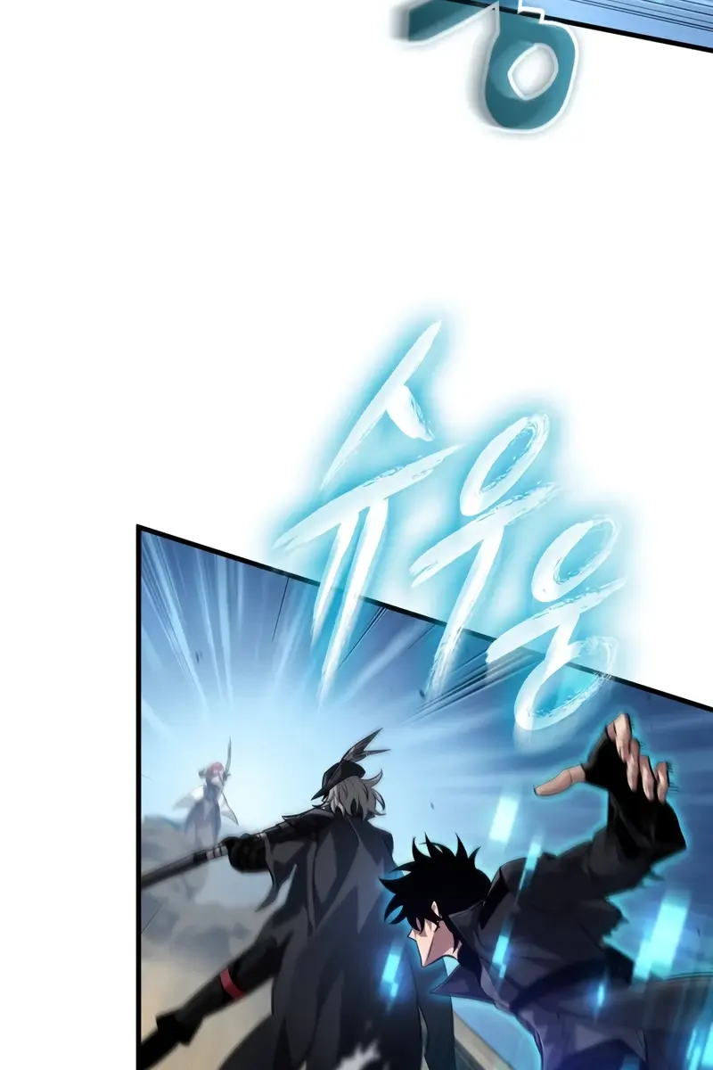 Pick Me Up Infinite Gacha Chapter 170 Page 20