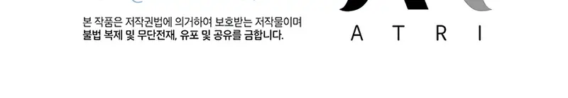 Pick Me Up Infinite Gacha Chapter 170 Page 134