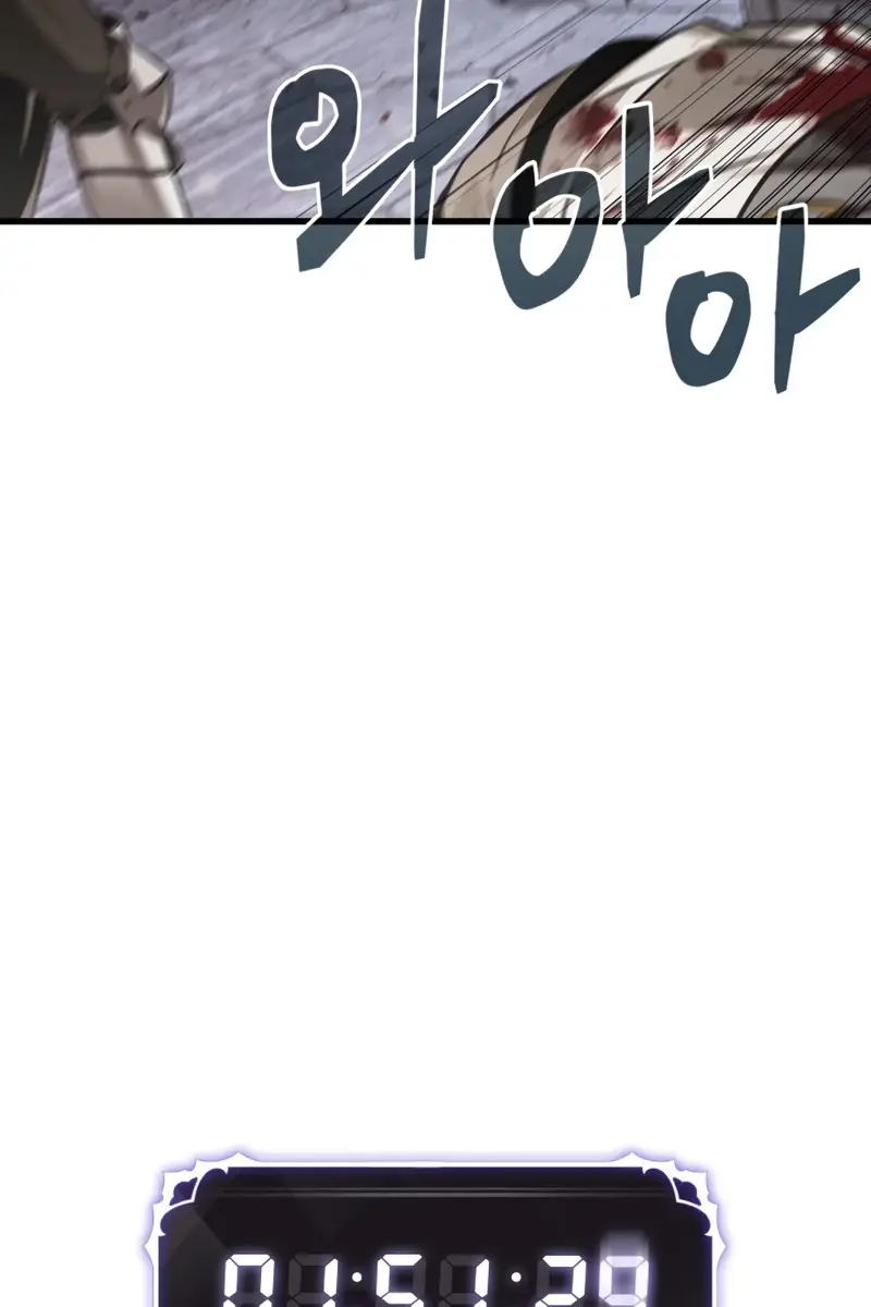 Pick Me Up Infinite Gacha Chapter 171 Page 63