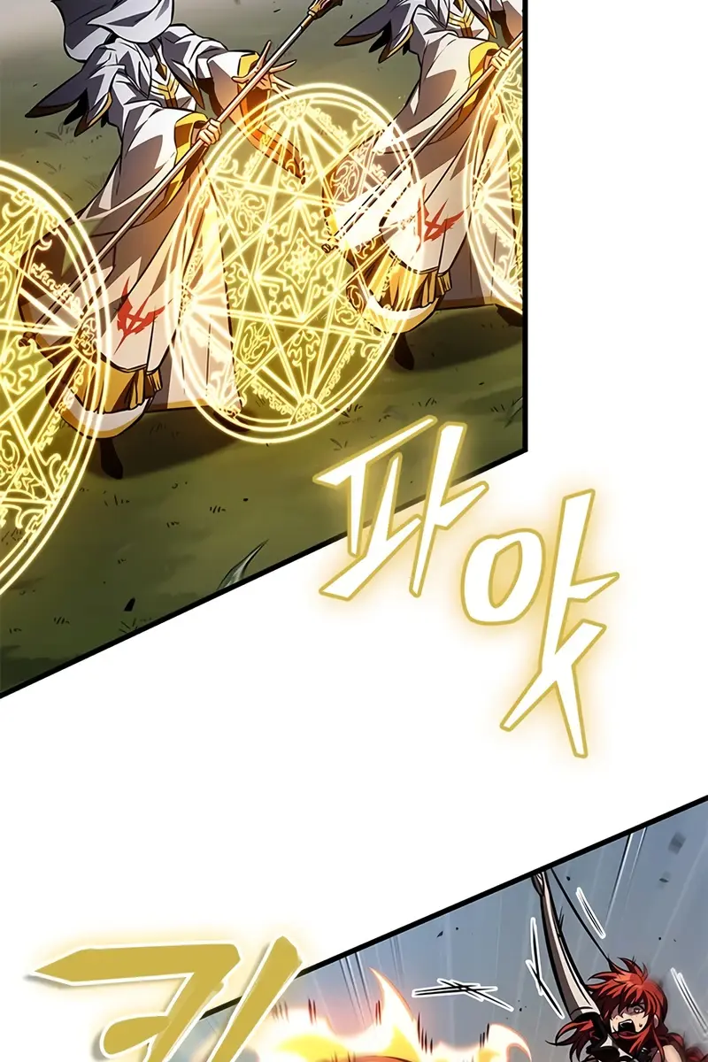 Pick Me Up Infinite Gacha Chapter 173 Page 7