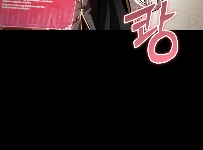 Pick Me Up Infinite Gacha Chapter 173 Page 48