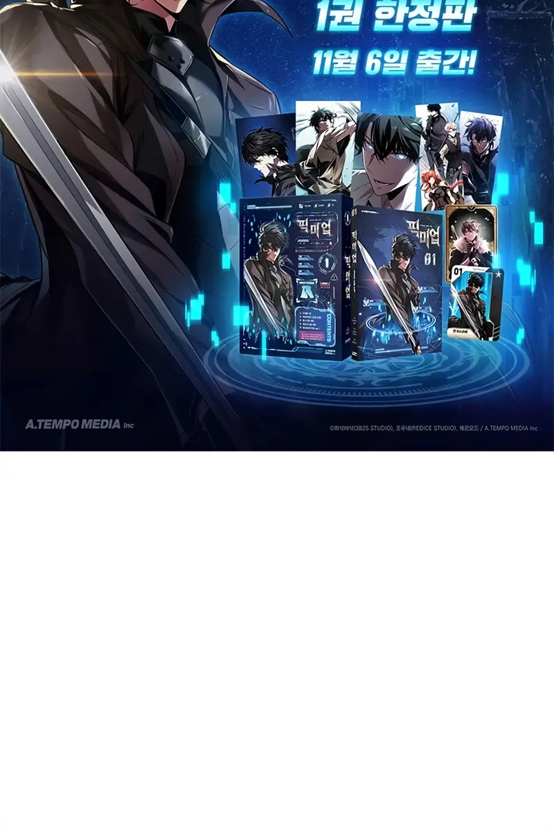 Pick Me Up Infinite Gacha Chapter 175 Page 117