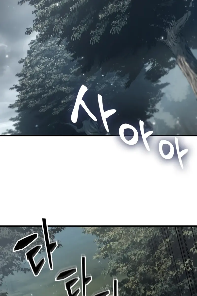 Pick Me Up Infinite Gacha Chapter 176 Page 76