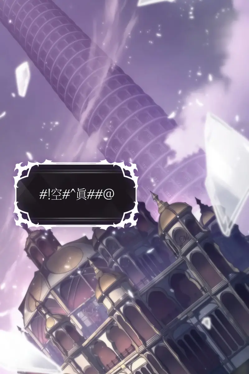 Pick Me Up Infinite Gacha Chapter 177 Page 69