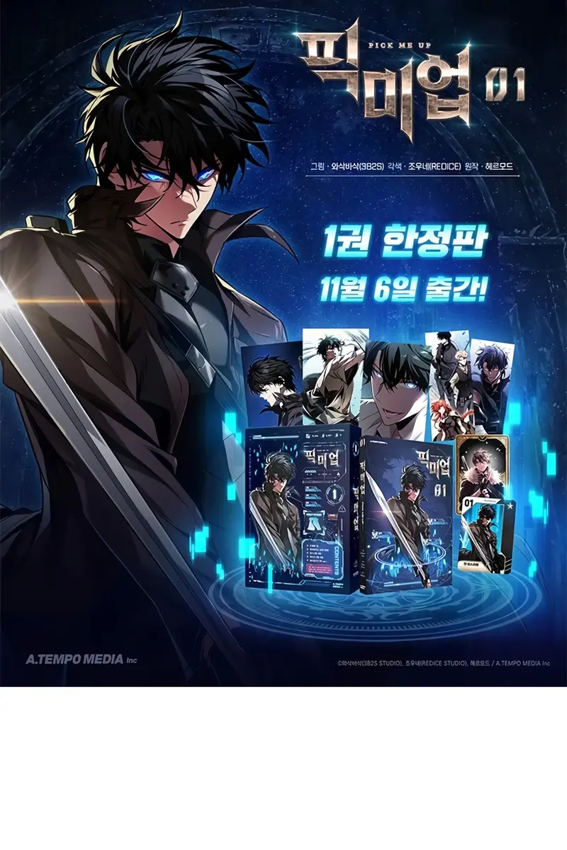 Pick Me Up Infinite Gacha Chapter 177 Page 107