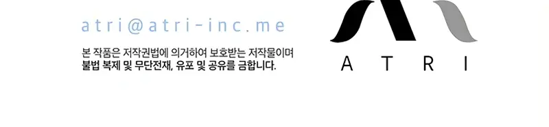 Pick Me Up Infinite Gacha Chapter 178 Page 134