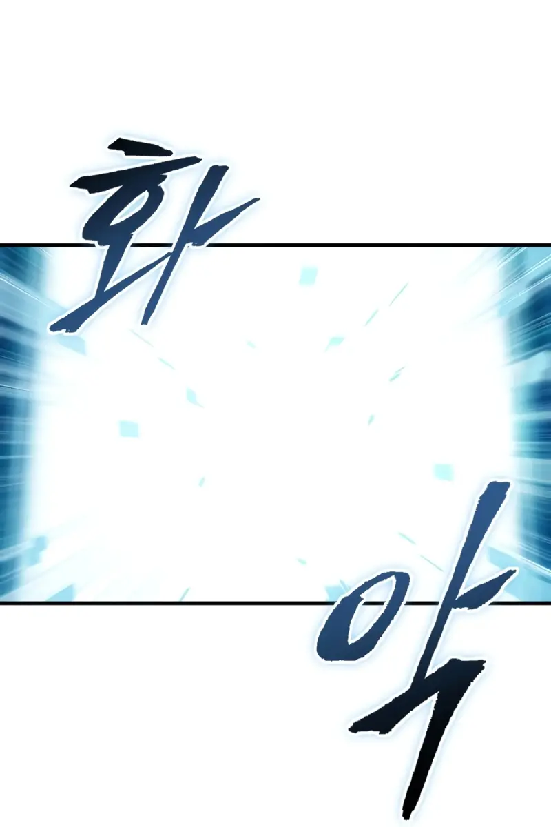 Pick Me Up Infinite Gacha Chapter 180 Page 64