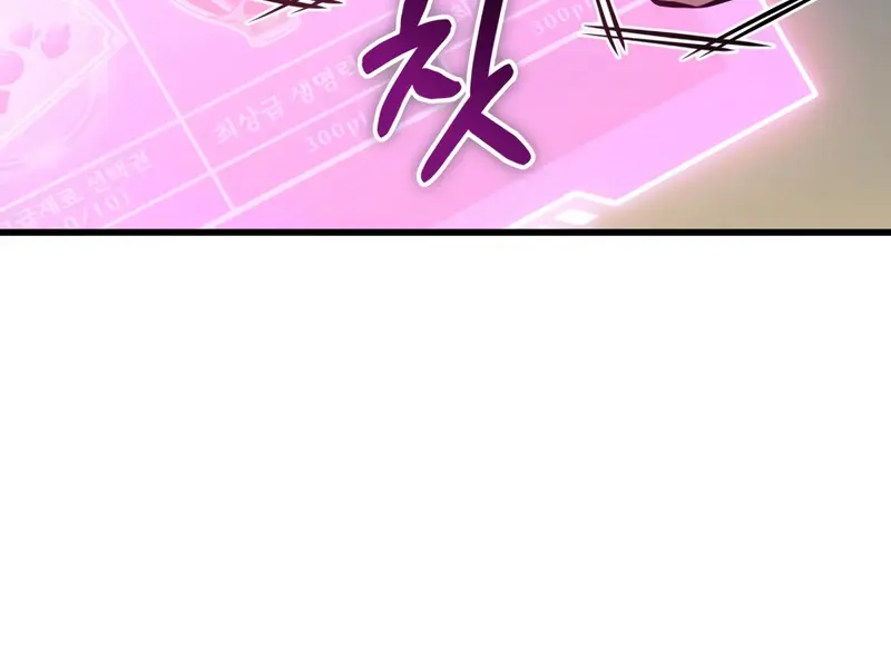 Pick Me Up Infinite Gacha Chapter 181 Page 65