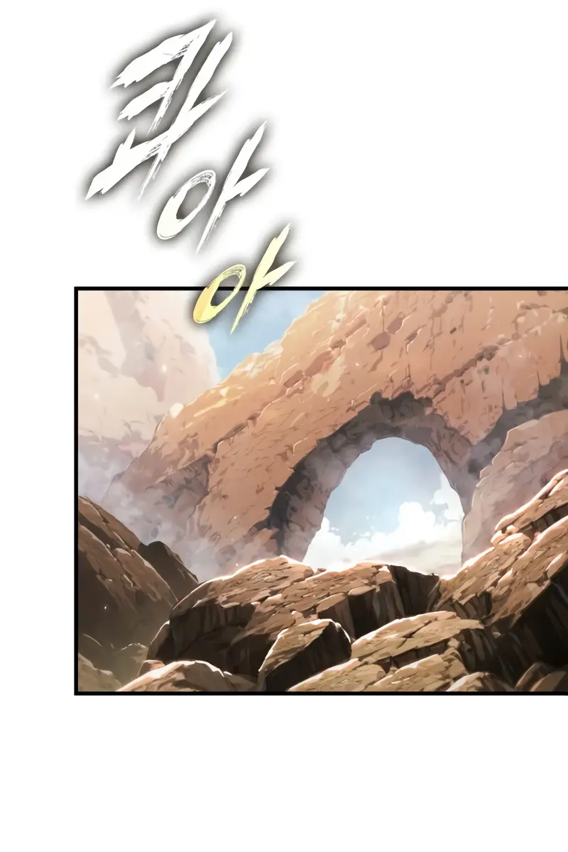 Pick Me Up Infinite Gacha Chapter 181 Page 72