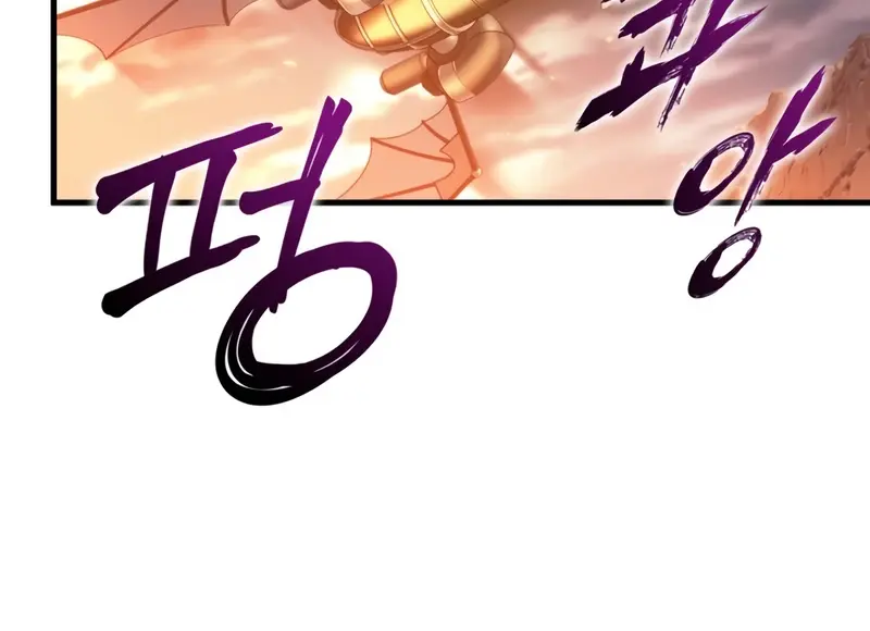 Pick Me Up Infinite Gacha Chapter 181 Page 90