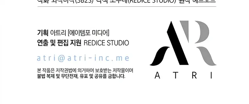 Pick Me Up Infinite Gacha Chapter 181 Page 137