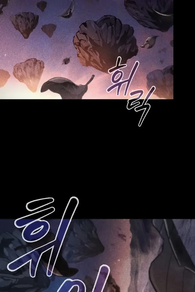 Pick Me Up Infinite Gacha Chapter 182 Page 89