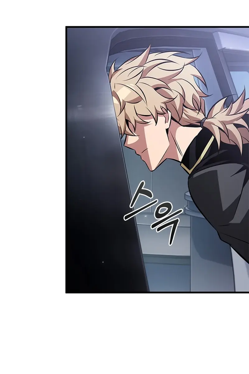 Pick Me Up Infinite Gacha Chapter 183 Page 6