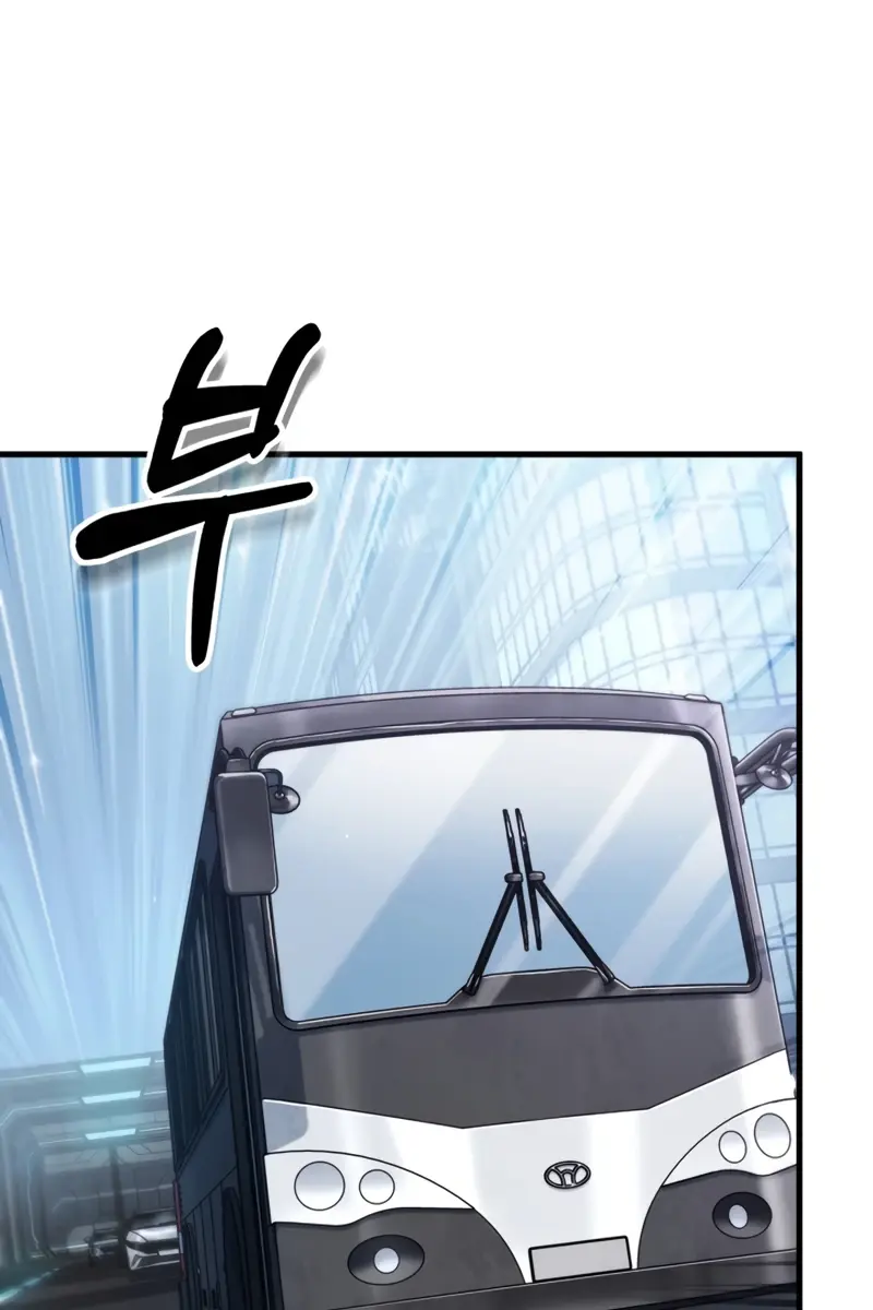 Pick Me Up Infinite Gacha Chapter 183 Page 19