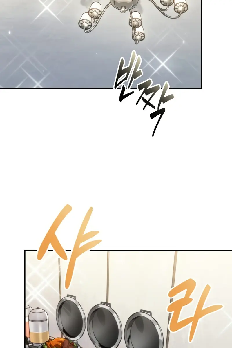 Pick Me Up Infinite Gacha Chapter 183 Page 35